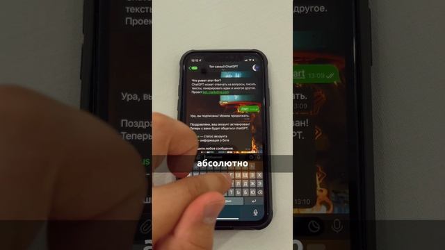 Чат GPT в твоем телеграмме БЕСПЛАТНО?