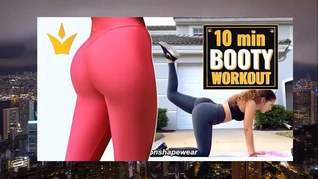 ИДЕАЛЬНО КРАСИВАЯ УПРУГАЯ ПОПА ЗА 5 МИНУТ В ДЕНЬ! НАКАЧАТЬ ДОМА БЕЗ ТРЕНАЖЕРОВ ШИКАРНЫЕ ЯГОДИЦЫ ОРЕ смотреть онлайн