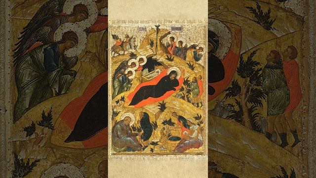 Тропар, кондак и величание на Рождество Христово смотреть онлайн