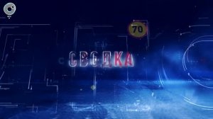 Программа "ДПС: Дорога. Перекресток. Судьба": 02 марта 2020