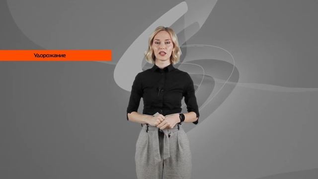Что такое лизинговое удорожание?