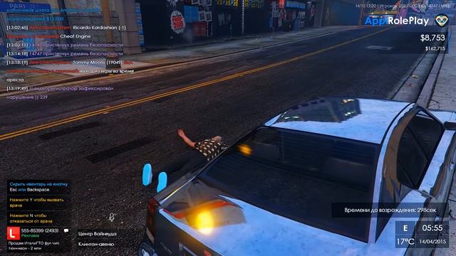 Grand Theft Auto V 2019 10 14 13 20 08 02 DVR Trim смотреть онлайн