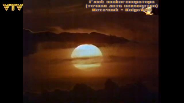 Все смены логотипов Первого канала смотреть онлайн