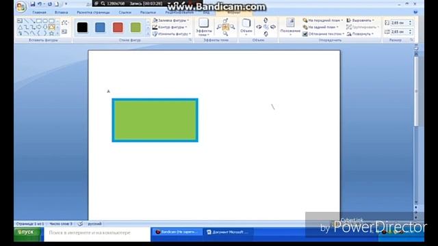 7 октября 2023 г. смотреть онлайн