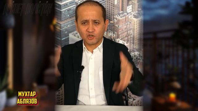 Казахстан на краю пропасти! Полный обвал экономики и девальвация тенге! - Мухтар Аблязов