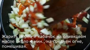 Паста спагетти из льняной муки с овощами веган рецепт