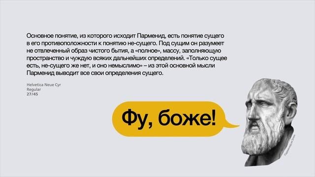 Шрифт кириллица скачать \ Подбор шрифта для новичков