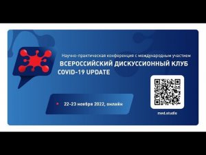 Covid-19 Update_осенняя сессия