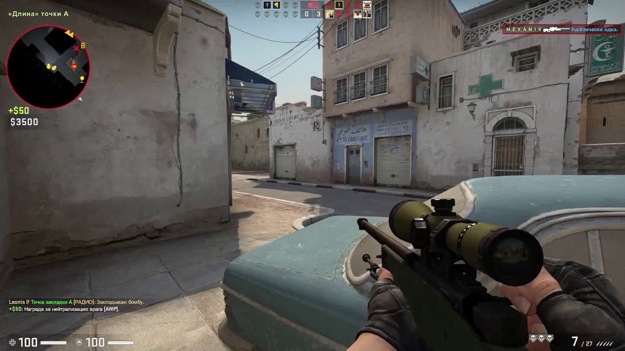 Лучшие моменты стрима в "CS:GO"