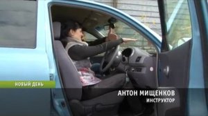 Автошкола БЦВВМ экстримальное. Катунь 24 "Новый день"