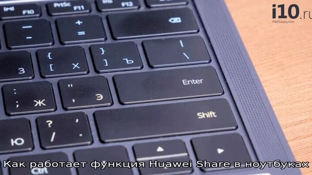 Месяц с ноутбуком Huawei MateBook X Pro. Стоит ли он своих денег? смотреть онлайн