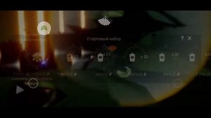 Sky: дети света, новые баг на бессмертие, до конца!!!!!!!!!!!!