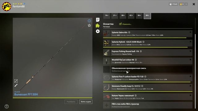 русская рыбалка 4 - Подуст река Северский Донец - рр4 фарм Алексей Майоров смотреть онлайн