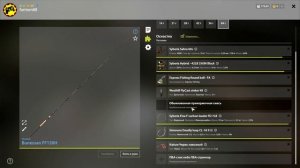 русская рыбалка 4 - Подуст река Северский Донец - рр4 фарм Алексей Майоров