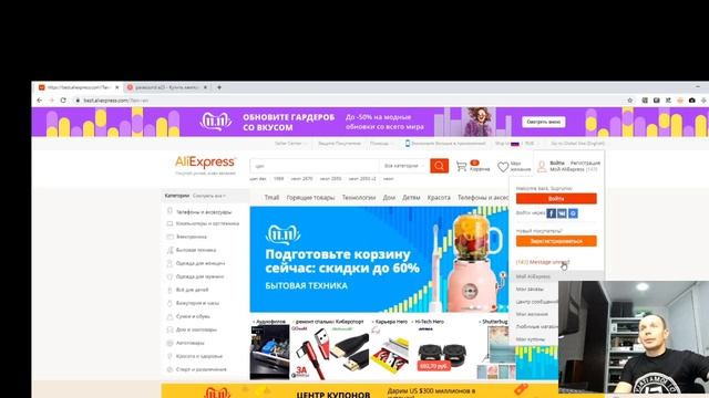 Вокруг стерео. Кидалово и авито, молоток, форпост и другие