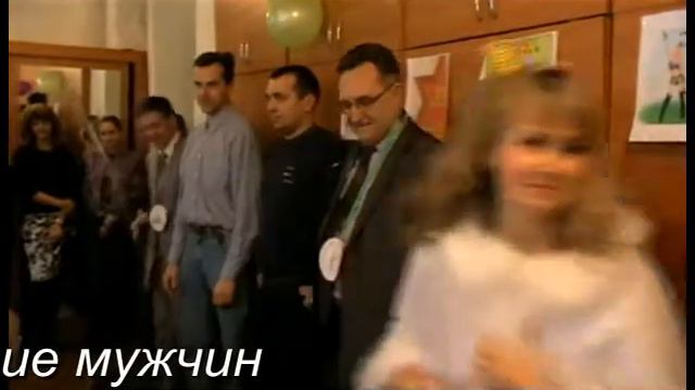 Поздравление мужчин смотреть онлайн