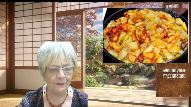 Кулинарные рассказики. Вся правда про яйца и картошку. Обалдеть и не встать! смотреть онлайн