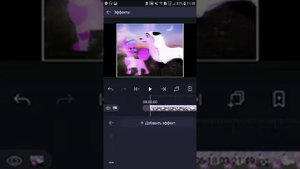 (Туториал)~Как делать тряску в программе Alight motion.