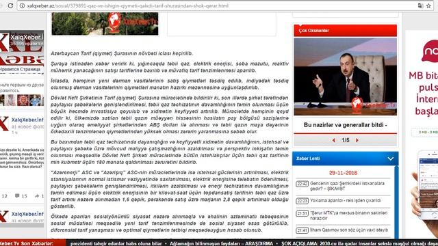 Повышение на ГАЗ И СВЕТ или как украсть смотреть онлайн