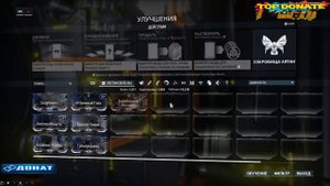 Warframe Нужны Пластиды
