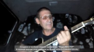 В.Осмолов. Вот и осень.