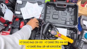 Акция сварочный аппарат ❗️ Мойка Ресанта Шрупаверт Лазерный уровень Стрижка для барана