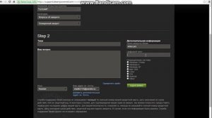 Как востановить аккаунт в Steam?