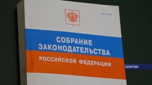 28.09.2020. «Поправки в Конституцию: от идеи к жизни» о местном самоуправлении