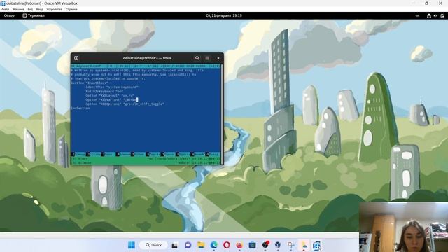 Выполнение лабораторной работы 1. (часть 3)