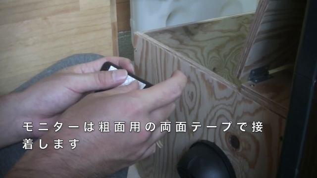 [車中泊DIY] 中華製激安FFヒーター取り付け смотреть онлайн