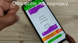 Realme 8S Изменить стиль шрифта в телефоне Realme 8S 5G