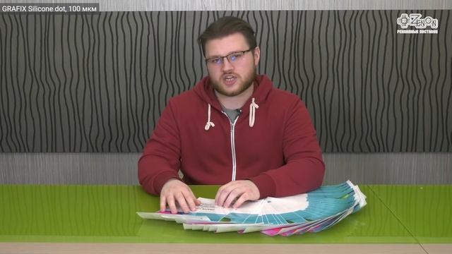 Самоклеящаяся пленка GRAFIX Silicone dot смотреть онлайн