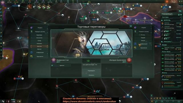 Stellaris "Toxoids" ч.1 п.2 Пробуем снова | Гросс-Адмирал - 3 кризиса х25 смотреть онлайн