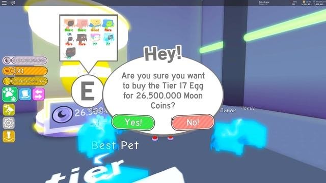СИМУЛЯТОР ПИТОМЦЕВ СЕКРЕТНЫЙ РЕДКИЙ ДОМИНУС ПИТОМЕЦ ROBLOX PET SIMULATOR