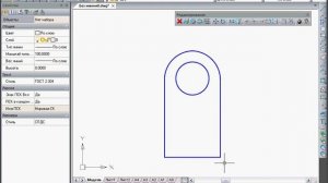 nanoCAD. Редактирование: зеркало