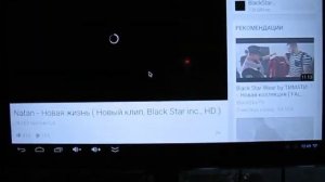просмотр в YouTube на приставках TV Box на базе OS Android