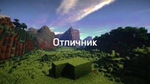 Отличник vs Двоечник. Баттл школьников