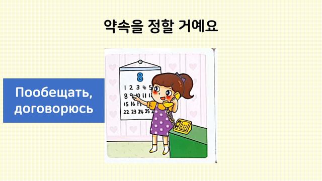 [Учи корейский язык слушая] 20 Глаголов, знает даже ребёнок (3) смотреть онлайн
