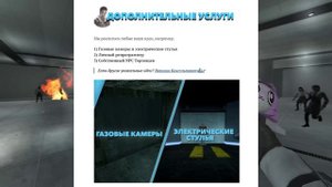 Насколько ДОРОГО играть в DarkRP? | Garry's Mod