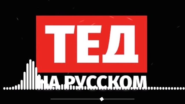 Сделай плохо. Метод борьбы с нерешительностью, беспокойством и прокрастинацией