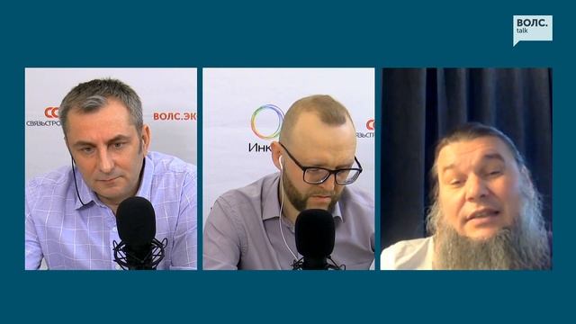 ВОЛС.Talk: инженер, бизнесмен, ученый о настоящем и будущем смотреть онлайн