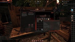 ?Mortal online 2.Что нужно знать про крафт доспехов.?