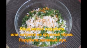 Салат  с кальмаром и курицей