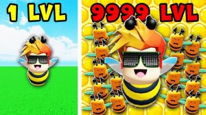 Эволюция армии ПЧЁЛ в своём Улье Симулятор УЛЬЯ Be a Bee!  Roblox