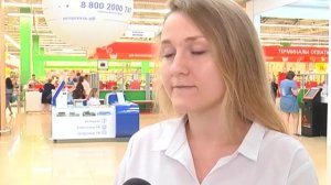 Система "Город" в мобильном приложении "Интерсвязь" в Магнитогорске.