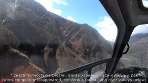 4K. Полёт на вертолёте над тропой к базовому лагерю Эвереста Helicopter flight over the trail to EB