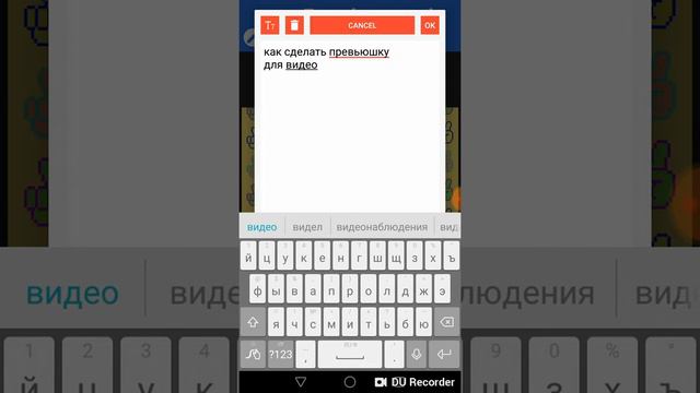 Как сделать превью для видео смотреть онлайн