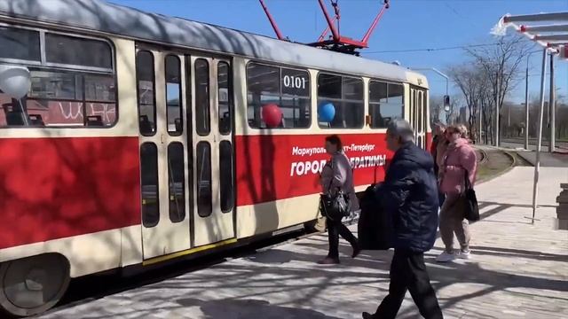 Возвращение мариупольского трамвая смотреть онлайн