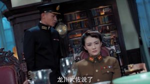 Послание 1 сезон 25 серия