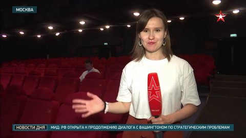 В Москве с 1 августа открываются кинотеатры
